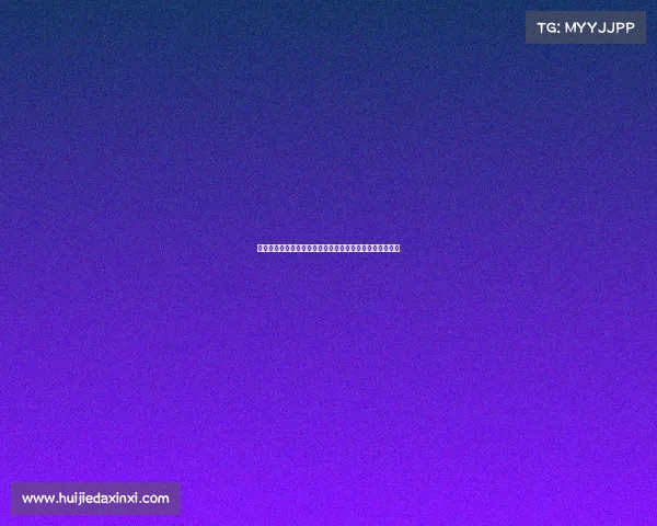 德州扑克赛事精髓:盲注加注全押策略深度解析与实战指南